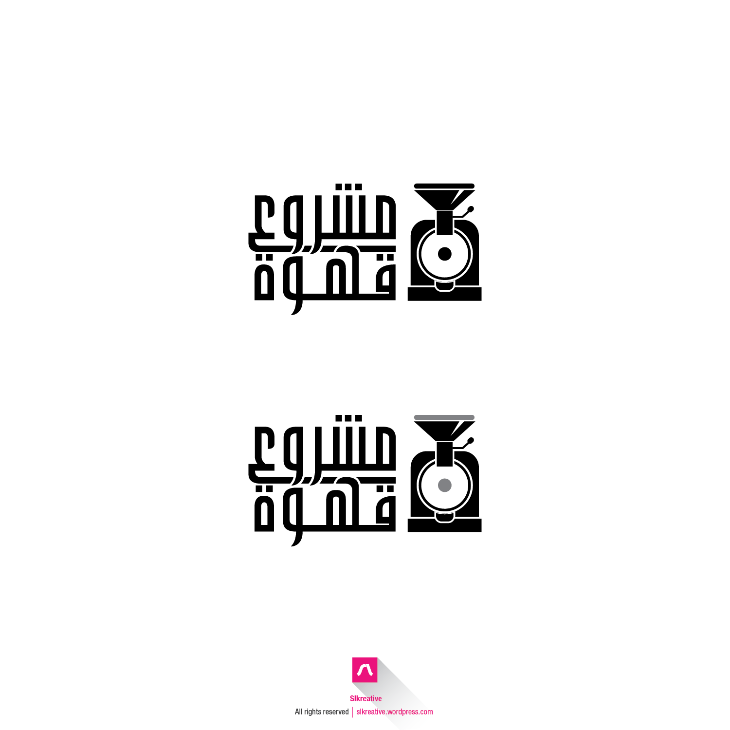 Logo Design by Latifa.S for IPCGT | Design #12523635