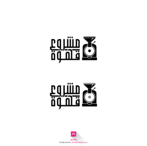 Design de Logo par Latifa.S pour IPCGT | Design : #12523635