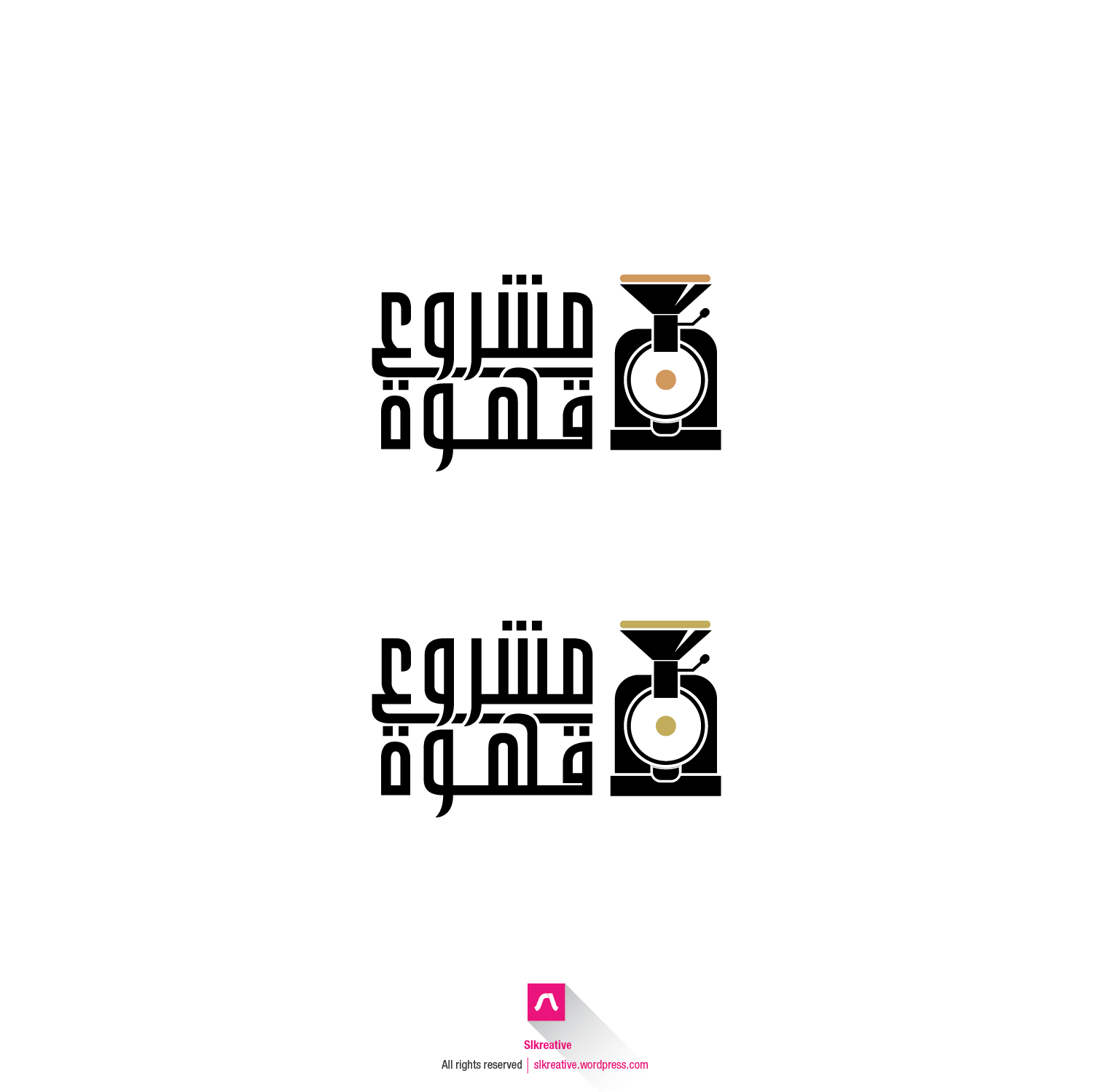 Logo Design by Latifa.S for IPCGT | Design #12523636