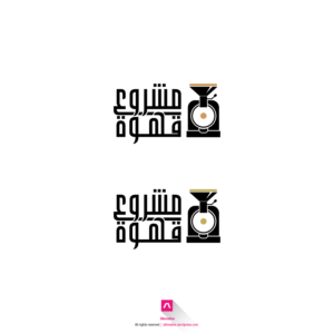 Design de Logo par Latifa.S pour IPCGT | Design : #12523636
