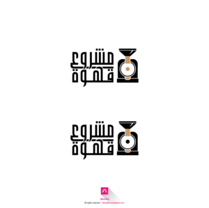Design de Logo par Latifa.S pour IPCGT | Design : #12669085