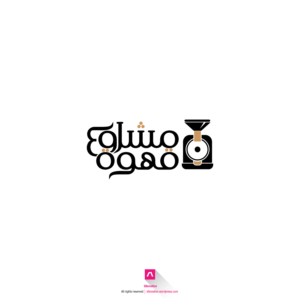 Design de Logo par Latifa.S pour IPCGT | Design : #12685338