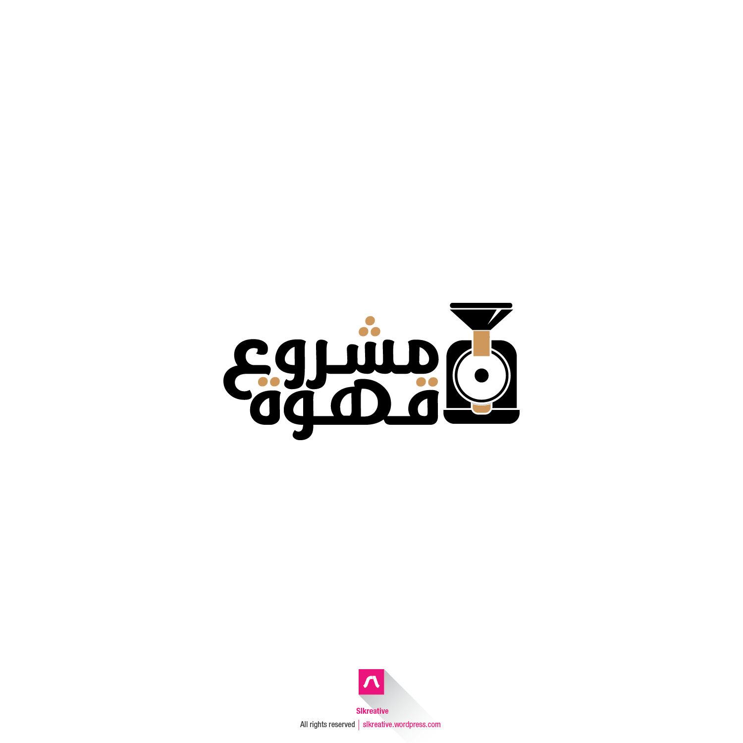 Logo Design by Latifa.S for IPCGT | Design #12685339