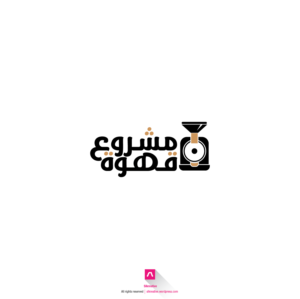 Design de Logo par Latifa.S pour IPCGT | Design : #12685339