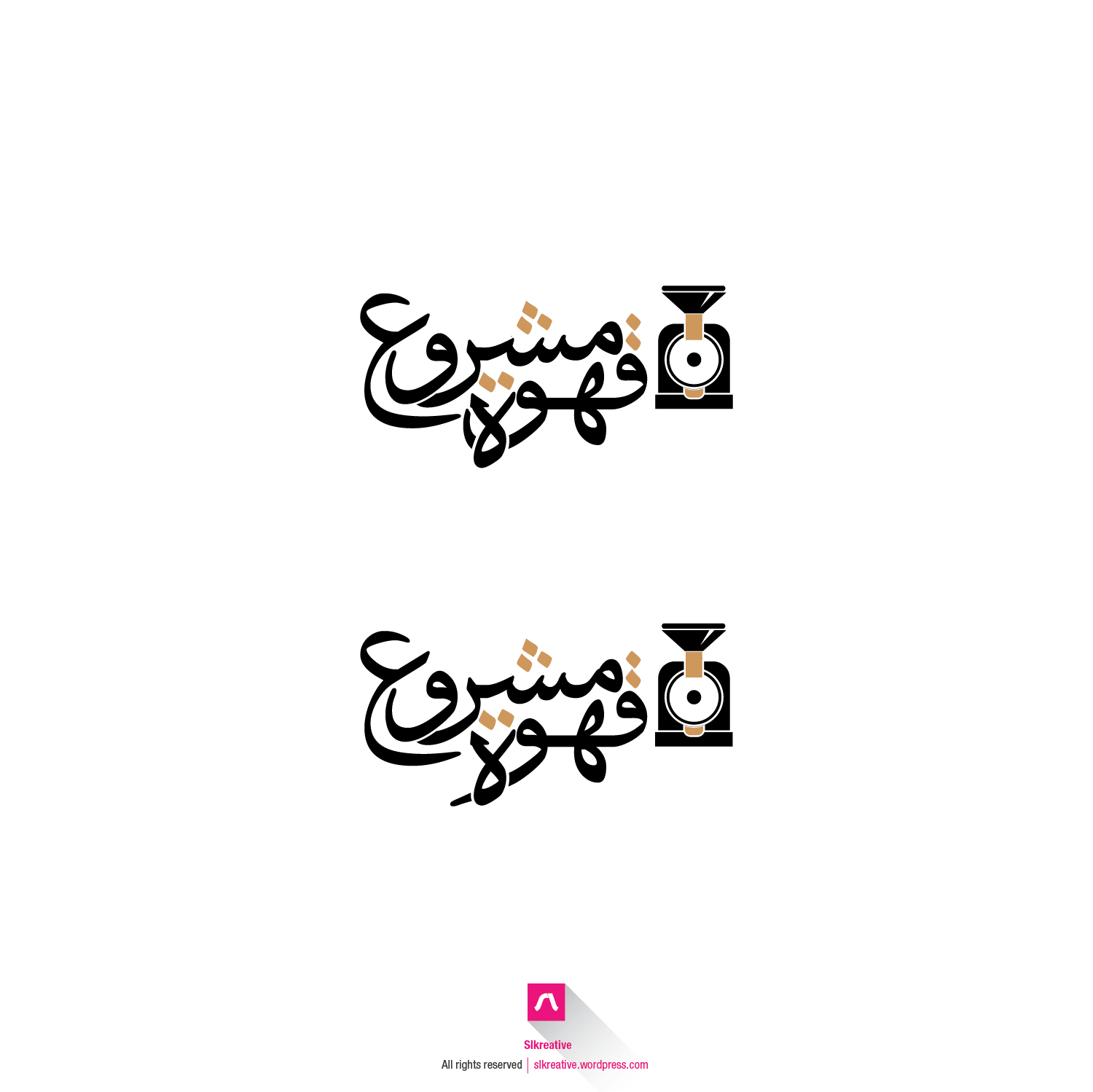 Logo Design by Latifa.S for IPCGT | Design #12685340
