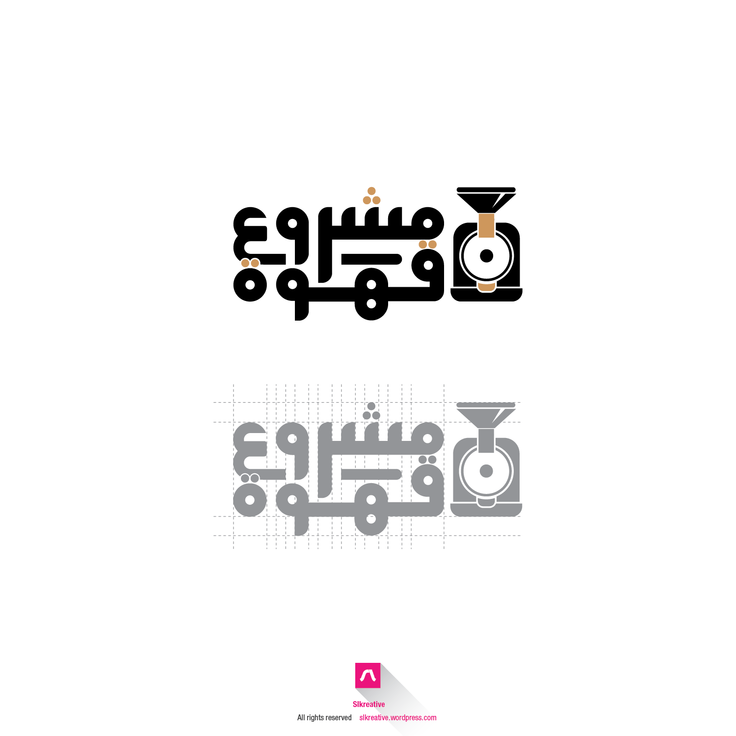 Logo Design by Latifa.S for IPCGT | Design #12704670