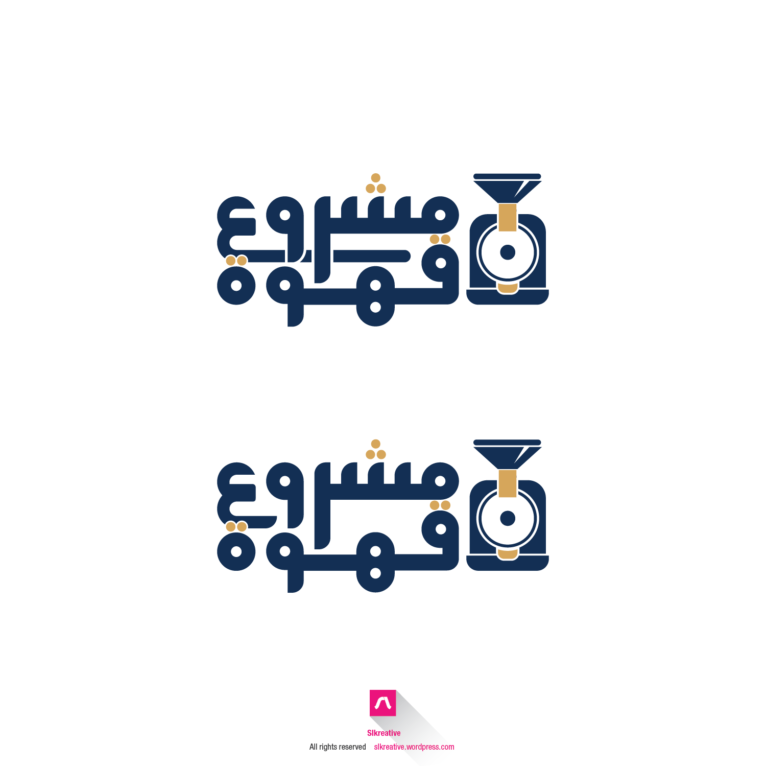 Logo Design by Latifa.S for IPCGT | Design #12718733