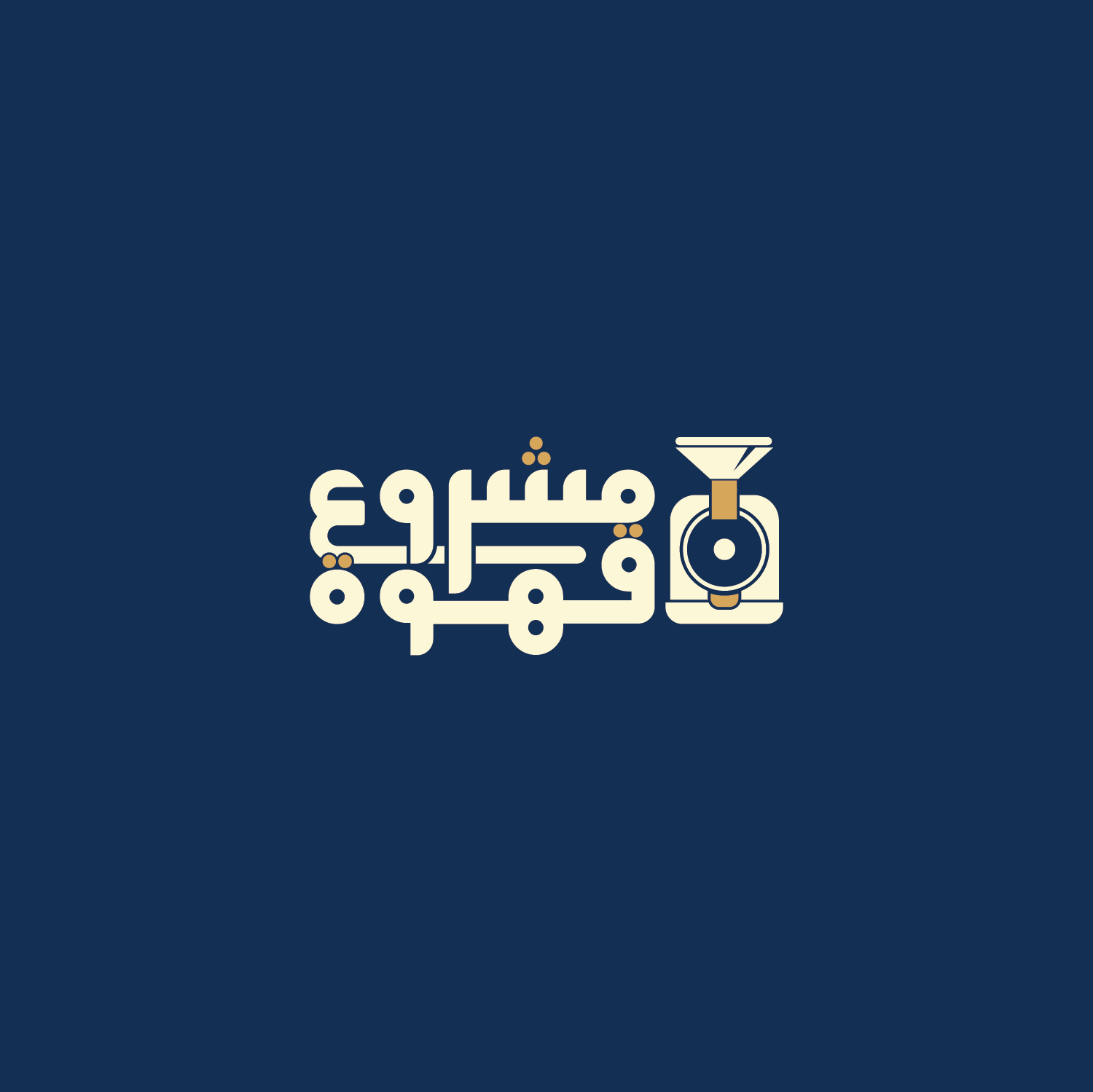 Logo Design by Latifa.S for IPCGT | Design #12720247