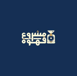Design de Logo par Latifa.S pour IPCGT | Design : #12720247