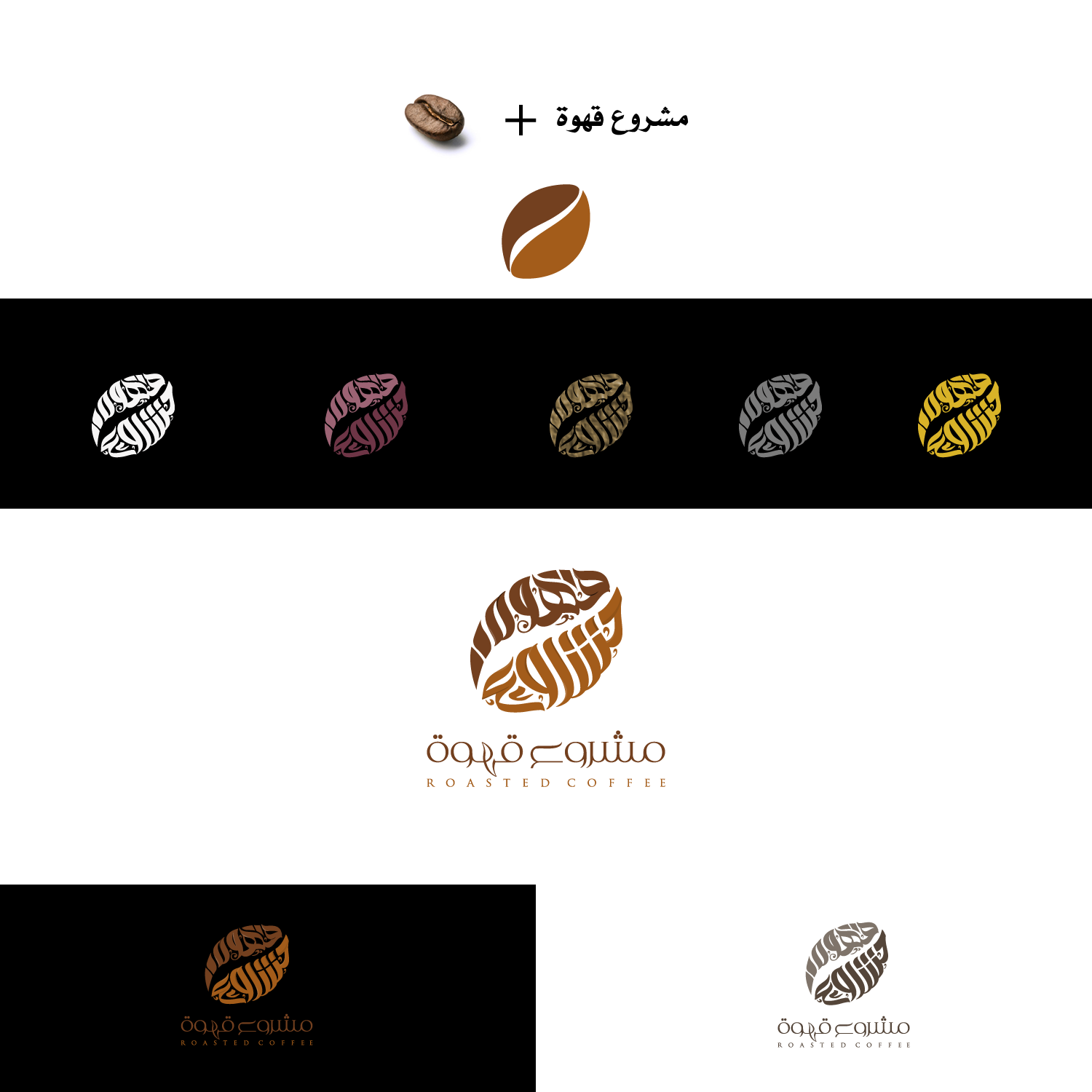 Logo Design by memganz for IPCGT | Design #12514060