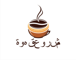 Design de Logo par nutu pour IPCGT | Design : #12373493