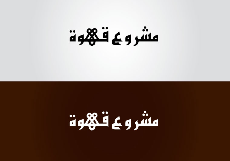 Logo Design by Bia Artist for IPCGT | Design #12380018