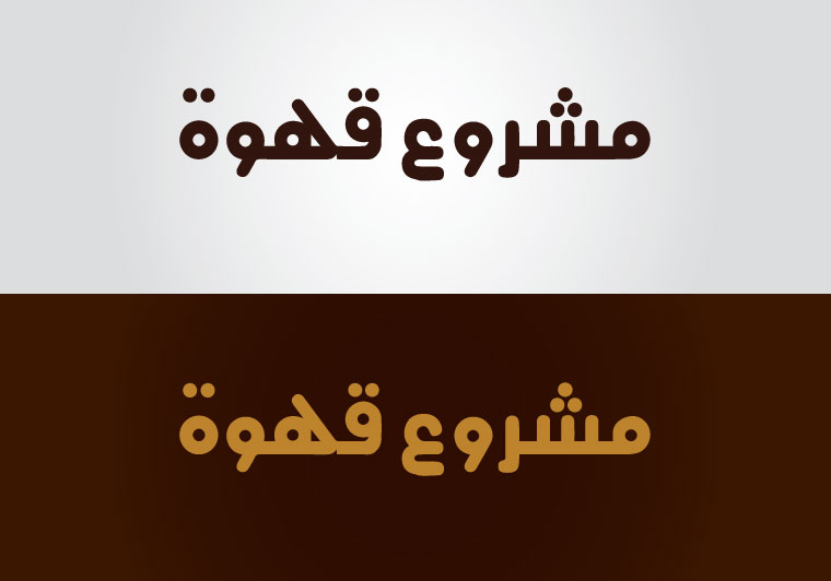 Logo Design by Bia Artist for IPCGT | Design #12380019