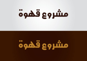 Design de Logo par Bia Artist pour IPCGT | Design : #12380019