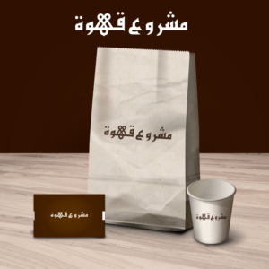 Design de Logo par Bia Artist pour IPCGT | Design : #12380529