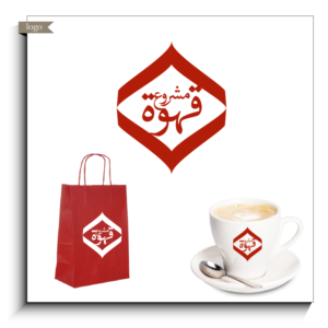 Design de Logo par bkgraphik pour IPCGT | Design #12375781