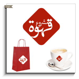 Design de Logo par bkgraphik pour IPCGT | Design : #12375783