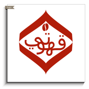 Design de Logo par bkgraphik pour IPCGT | Design : #12383839