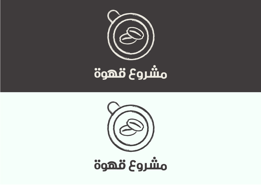 Logo Design by Muhannad.Ha for IPCGT | Design #12469116