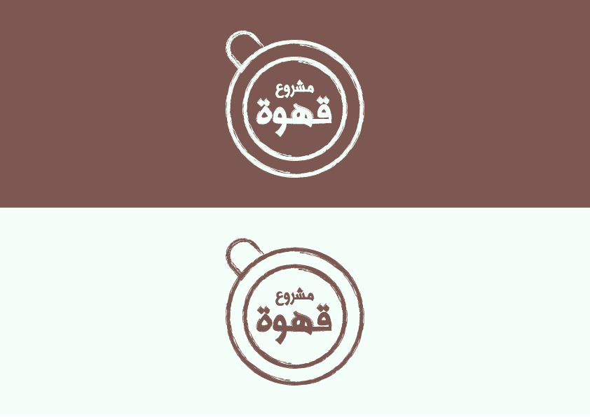 Logo Design by Muhannad.Ha for IPCGT | Design #12469117
