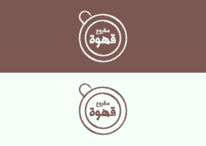 Design de Logo par Muhannad.Ha pour IPCGT | Design : #12469117