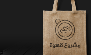 Design de Logo par Muhannad.Ha pour IPCGT | Design : #12469118