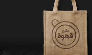 Design de Logo par Muhannad.Ha pour IPCGT | Design : #12469119