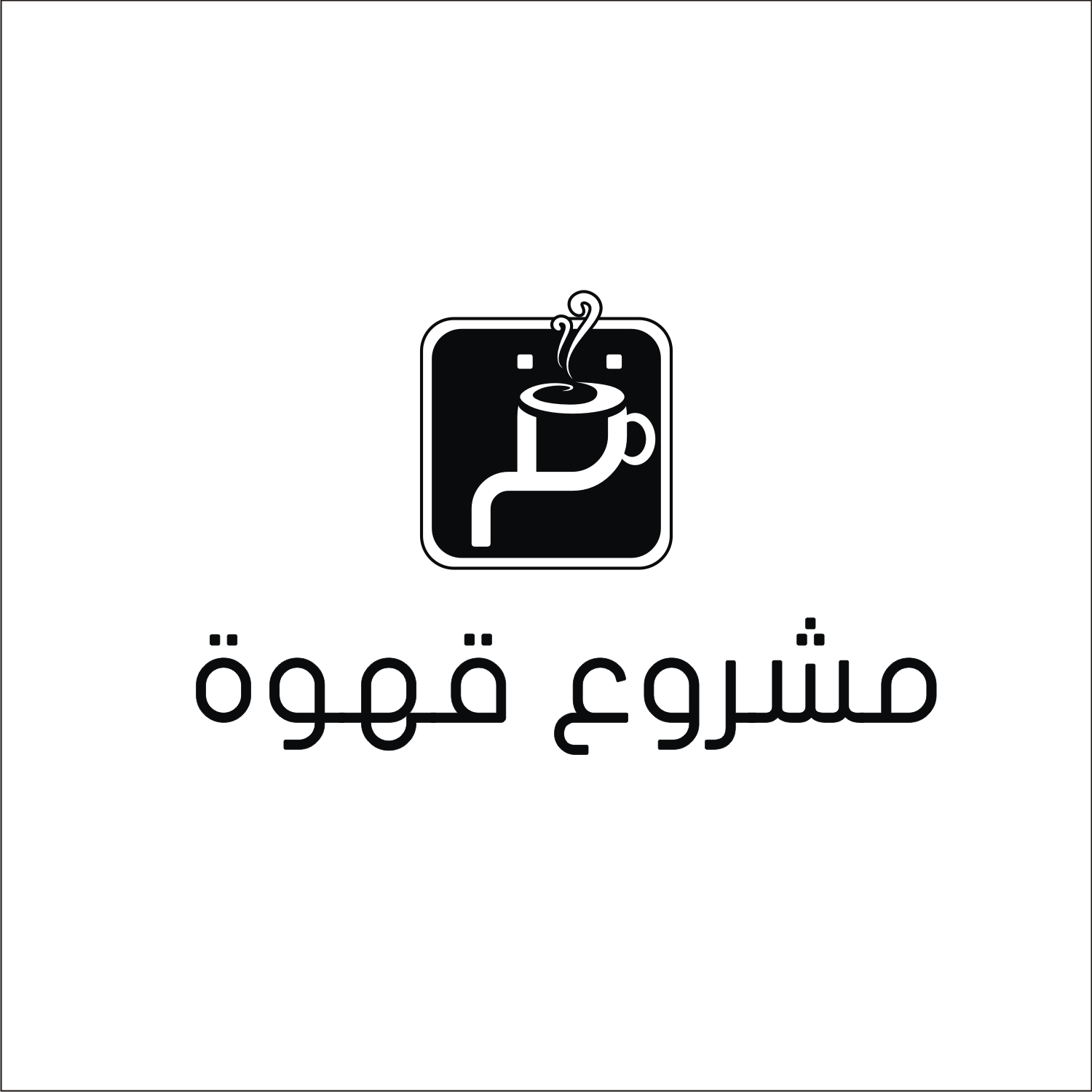 Logo Design by ruca for IPCGT | Design #12384894