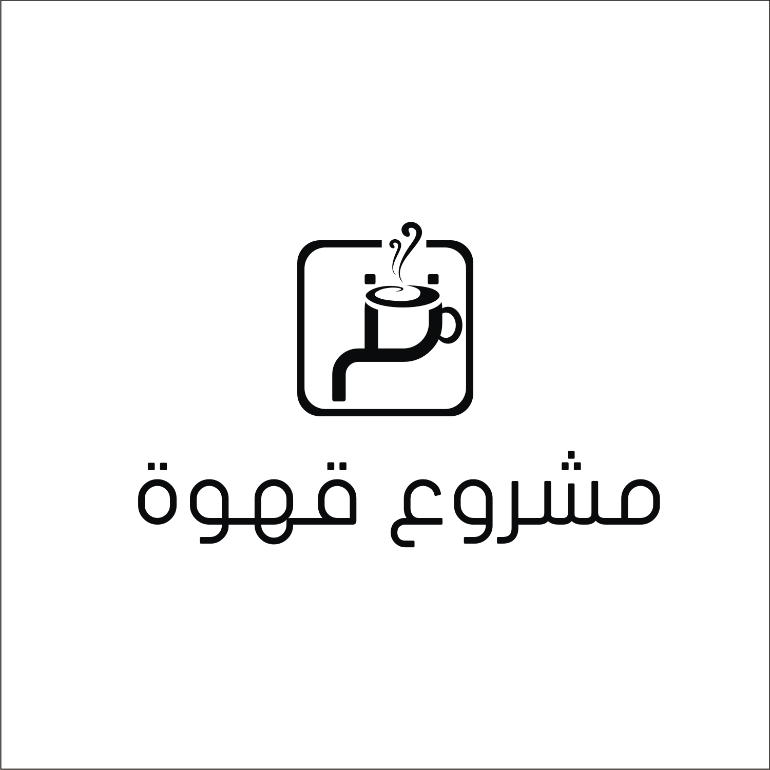 Logo-Design von ruca für IPCGT | Design #12384899