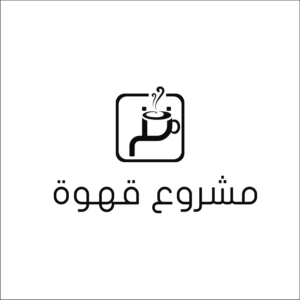 Design de Logo par ruca pour IPCGT | Design : #12384899