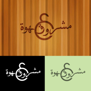Design de Logo par ruca pour IPCGT | Design : #12416824