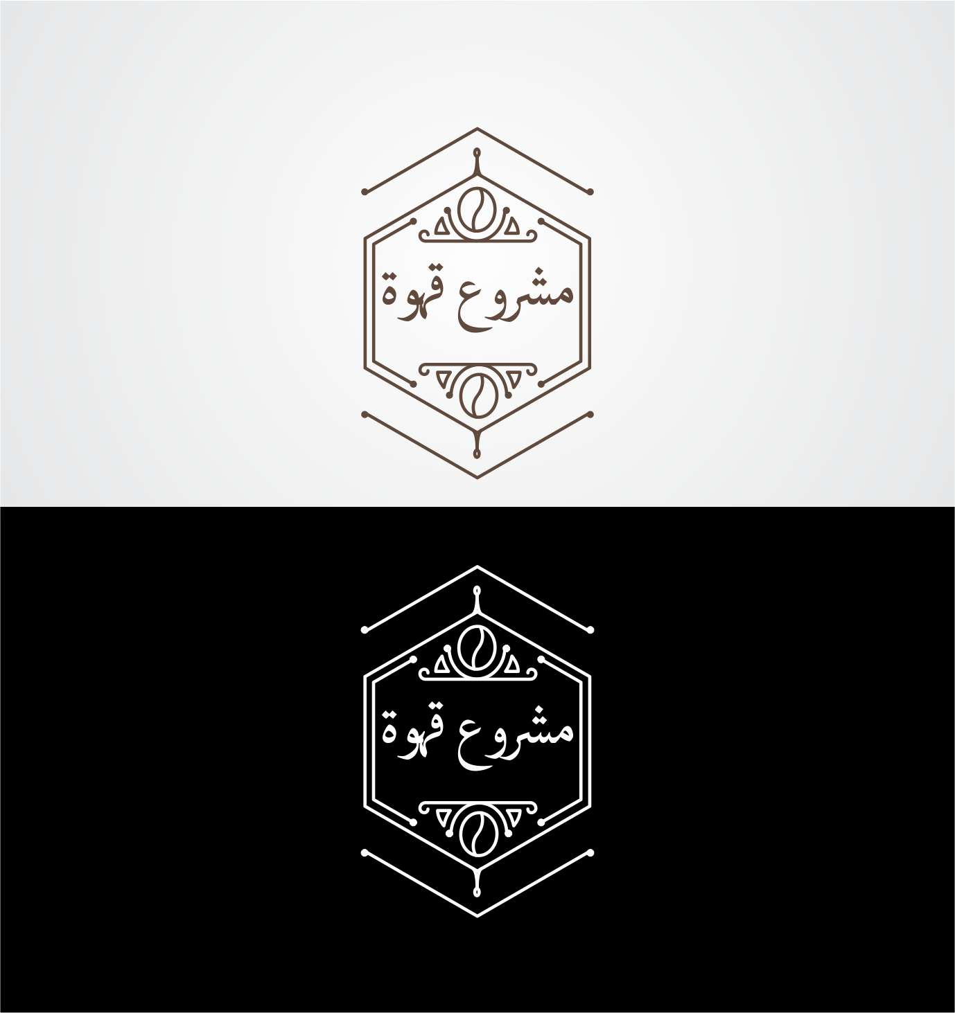 Logo Design by LauraPol for IPCGT | Design #12371720