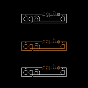 Logo Design by Saef Saef