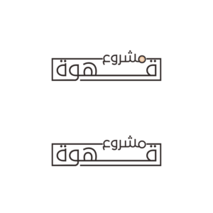 Design de Logo par Saef Saef pour IPCGT | Design : #12418466