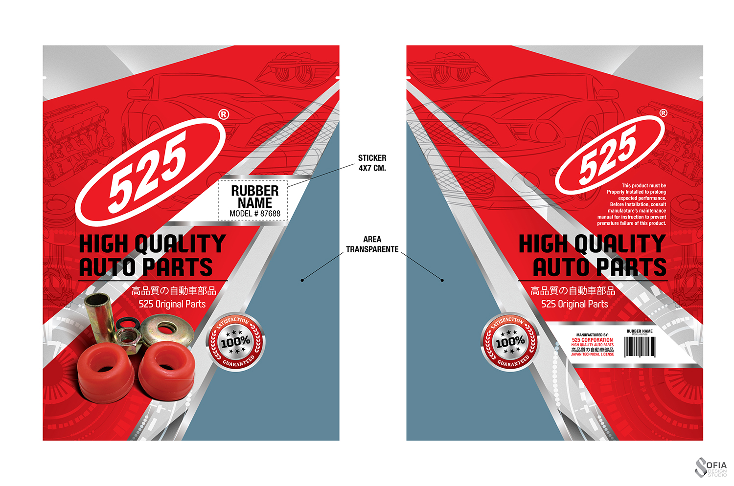 Packaging Design by SofiaDesignStudio for PT.KEFICO INTER GLOBAL | Design #12603169