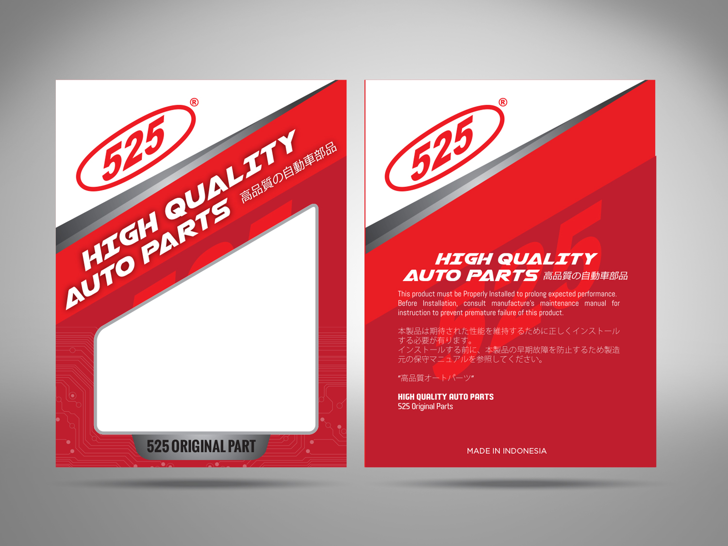 Diseño de Empaque por Priyo Subarkah para PT.KEFICO INTER GLOBAL | Diseño #12492404