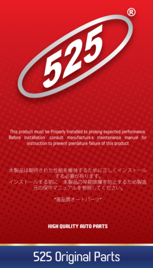 Diseño de Empaque por JCR para PT.KEFICO INTER GLOBAL | Diseño: #12477712