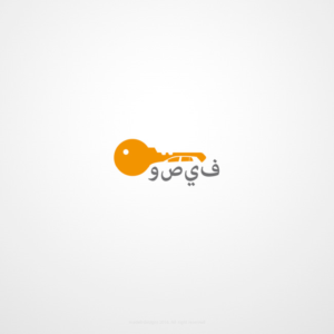 Logo Design by madeli for Sedra Jewellery | Design: #12437643