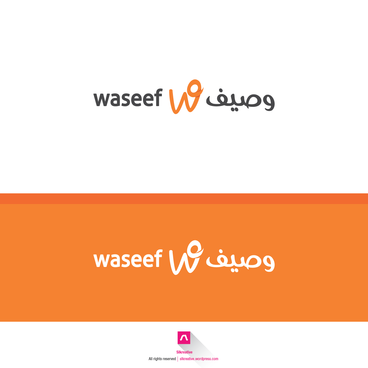 Logo Design by Latifa.S for Sedra Jewellery | Design #12463014
