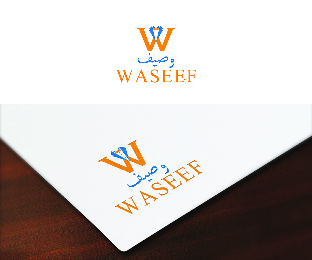 Logo Design by eMARK for Sedra Jewellery | Design #12434870