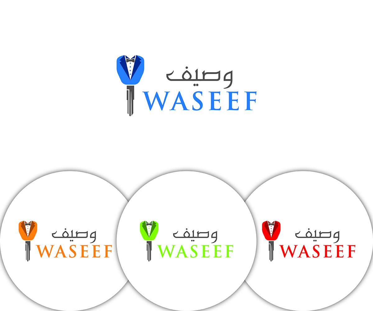 Logo Design by eMARK for Sedra Jewellery | Design #12445129