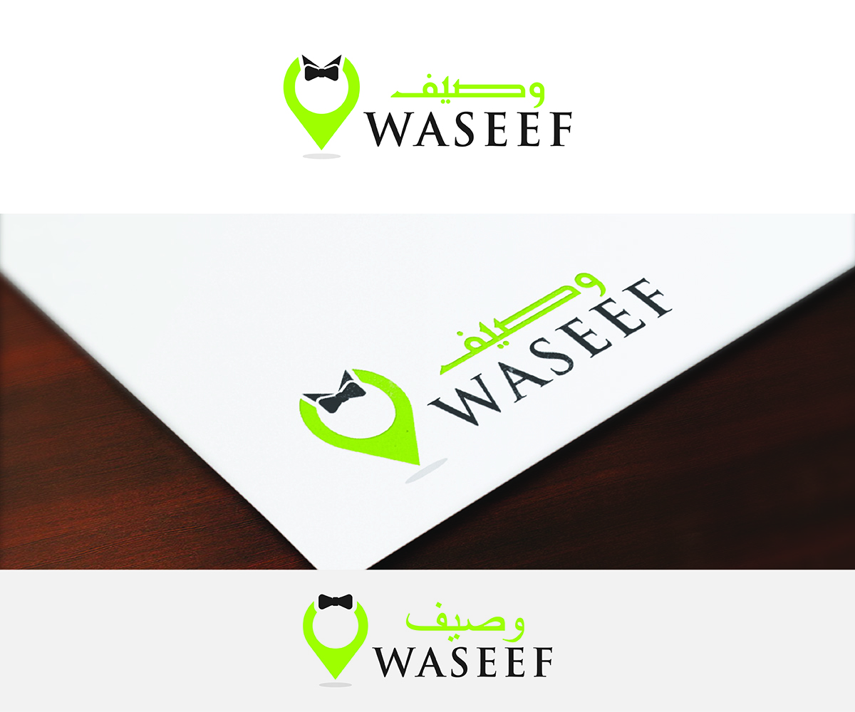 Logo Design by eMARK for Sedra Jewellery | Design #12482224