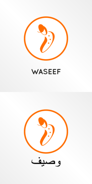 Logo-Design von isabelrojano23 für Sedra Jewellery | Design #12426274