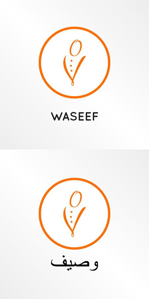 Logo Design by isabelrojano23 for Sedra Jewellery | Design #12426275