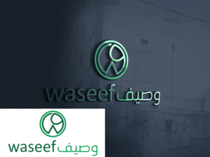 Logo Design by Saef Saef for Sedra Jewellery | Design: #12464273