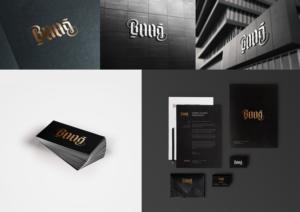 Logo-Design von anh.bufi für dieses Projekt | Design: #12581988