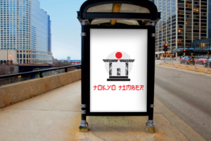 Logo Design by Wonderful design for this project | Design: #12465670