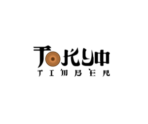Logo Design by KabhTech Studio for this project | Design: #12467225