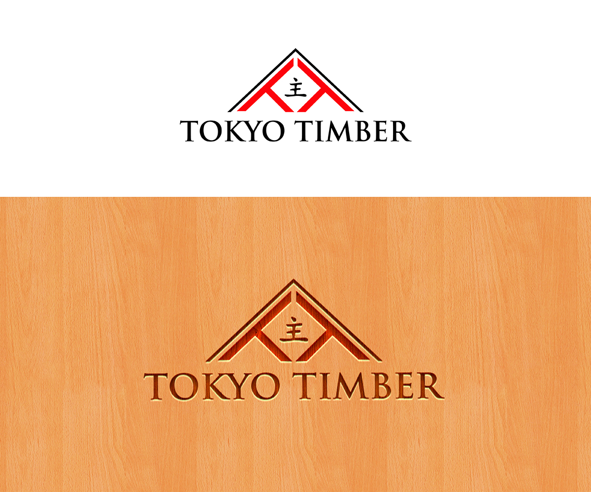 Logo Design by eMARK for this project | Design #12477485