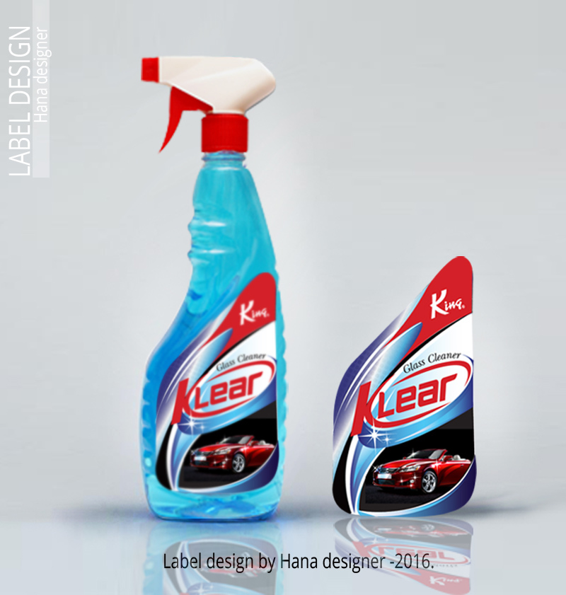 Label Design by Hana for this project | Design #12532916